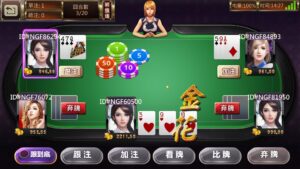 威樂娛樂城｜2022線上炸金花心理策略